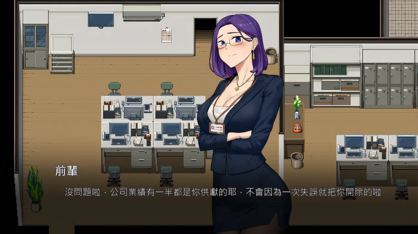 x875NTR office V20240403 官方中文步兵版-ACG游戏网