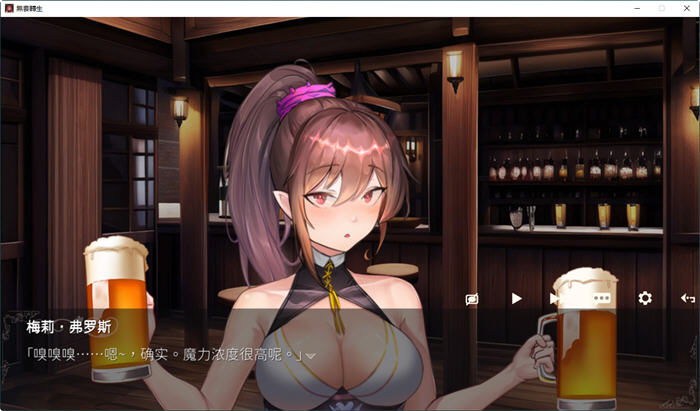 图片[2]-x826无套转生：勇闯异世界就是那么简单 官方中文步兵Demo-ACG游戏网