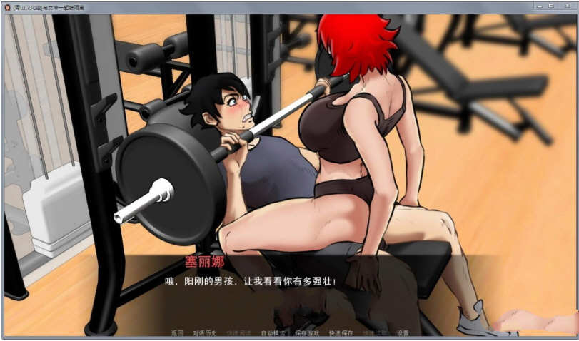 图片[5]-x805与女神一起被隔离 Ver3.3 完整汉化版【安卓+PC】全回想-ACG游戏网