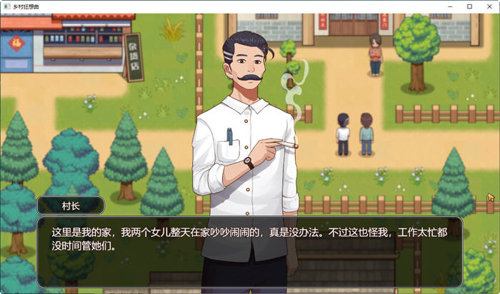 图片[2]-x806乡村狂想曲 Ver1.70 STEAM官方中文步兵-正式完结版-ACG游戏网