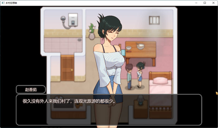 图片[3]-x806乡村狂想曲 Ver1.70 STEAM官方中文步兵-正式完结版-ACG游戏网