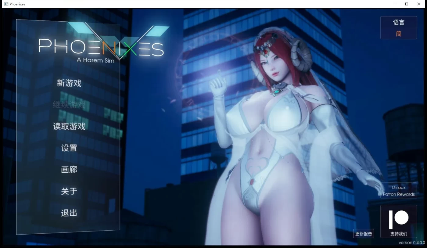 x881凤凰 Phoenixes V10 pc+安卓-ACG游戏网