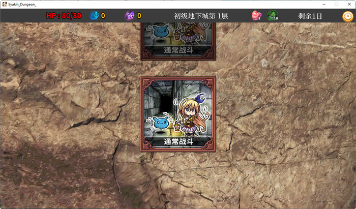 图片[4]-x800在地下城赚钱还债是否搞错了什么 Ver1.11 STEAM官方中文步兵版+全CG回想-ACG游戏网