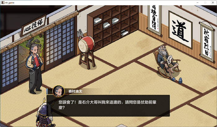 图片[4]-x886爆款[护身术道场]正统续作！古式按摩店 V1.94 官方中文版+健身房DLC+满金币回想存档-ACG游戏网