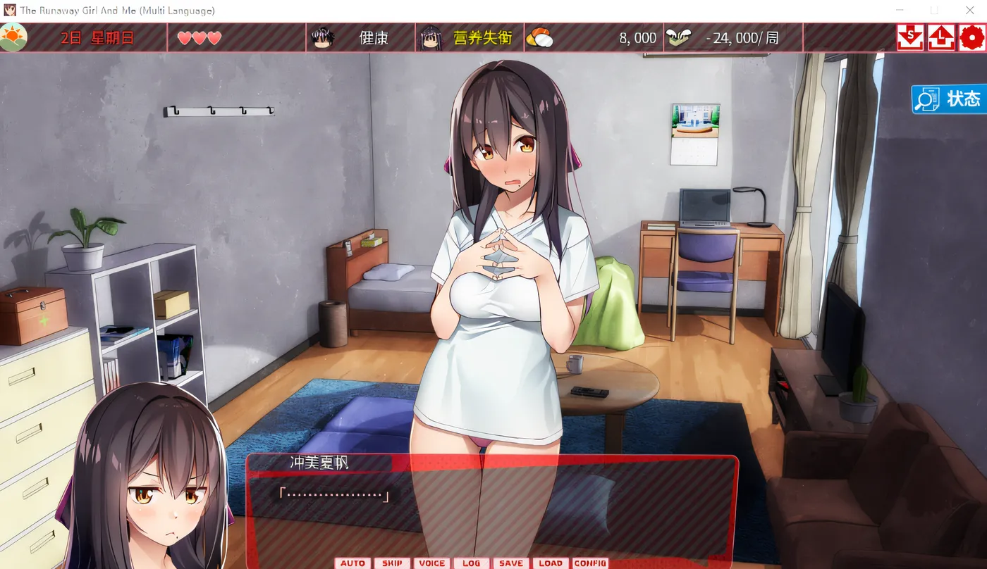 图片[4]-x870外行离家少女与我 官方中文版-ACG游戏网