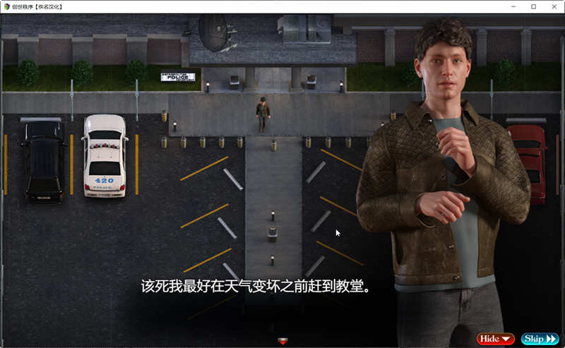 图片[5]-x833创世秩序 ver79062 精翻汉化作弊版 PC+安卓+攻略-ACG游戏网