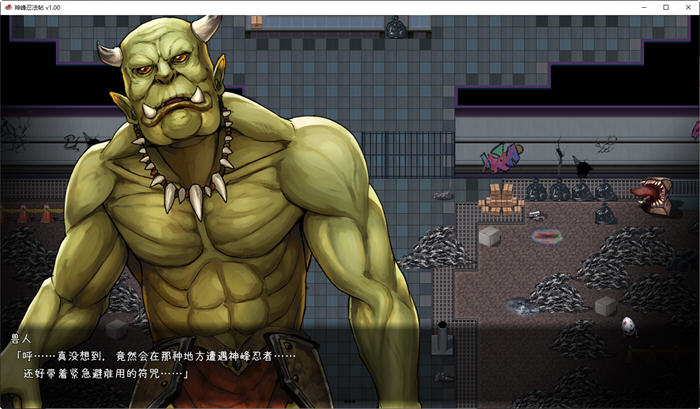 图片[5]-x818神峰忍法帖 STEAM官方中文步兵版+自带全回想-ACG游戏网