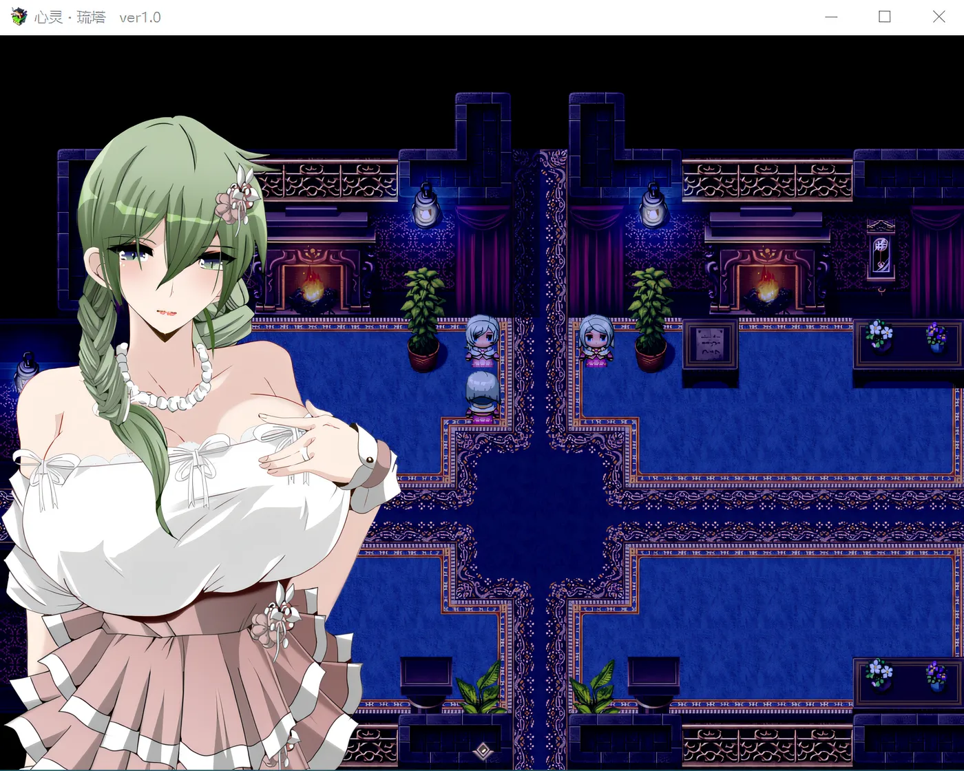 图片[3]-x843心灵·琉塔 AI汉化版+存档 pc＋安卓模拟器joi-ACG游戏网