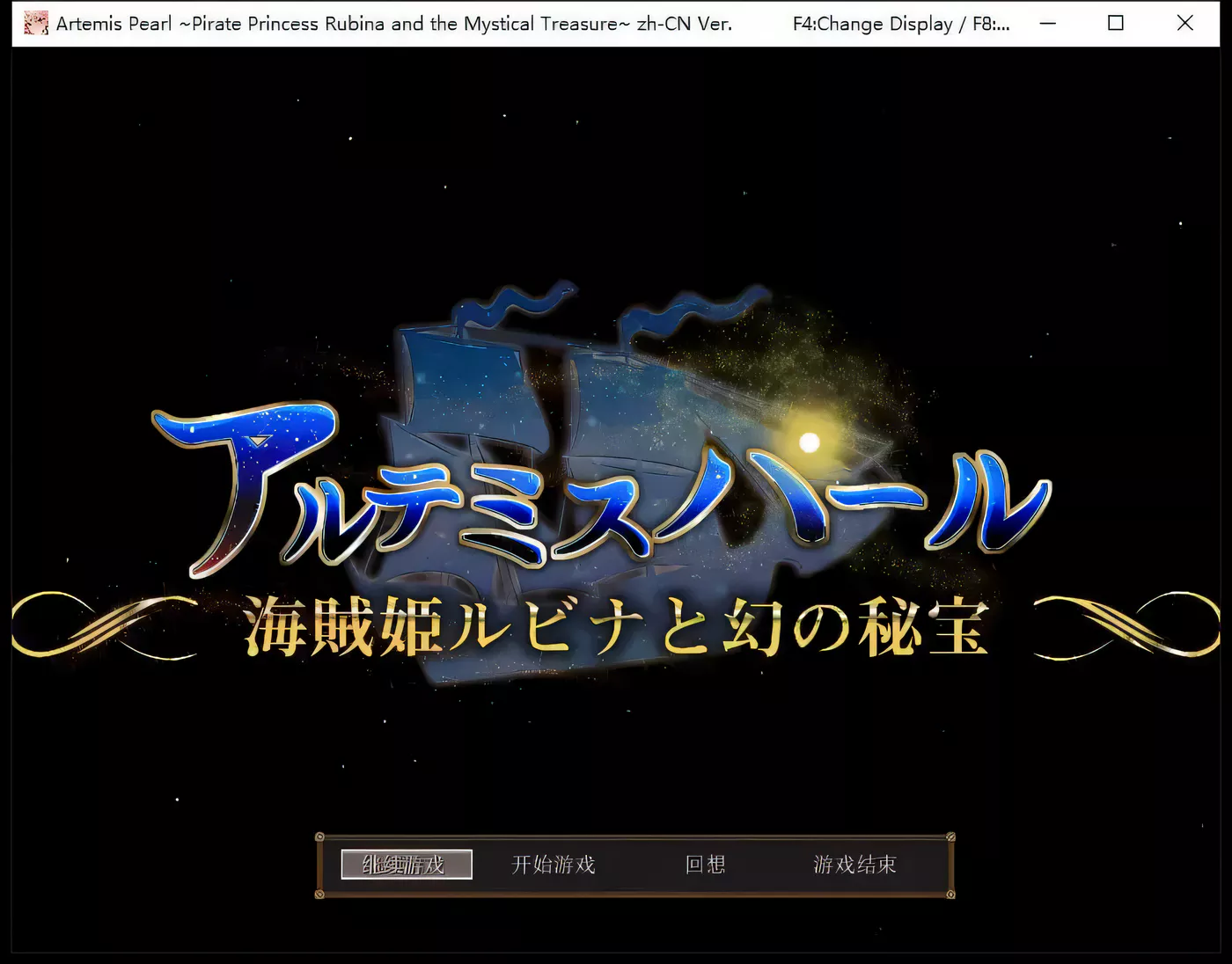 【爆款RPG/中文/动态】海盗姬露碧娜与梦幻秘宝~官方中文作弊版+语音DLC+存档【1.8G】-ACG游戏网