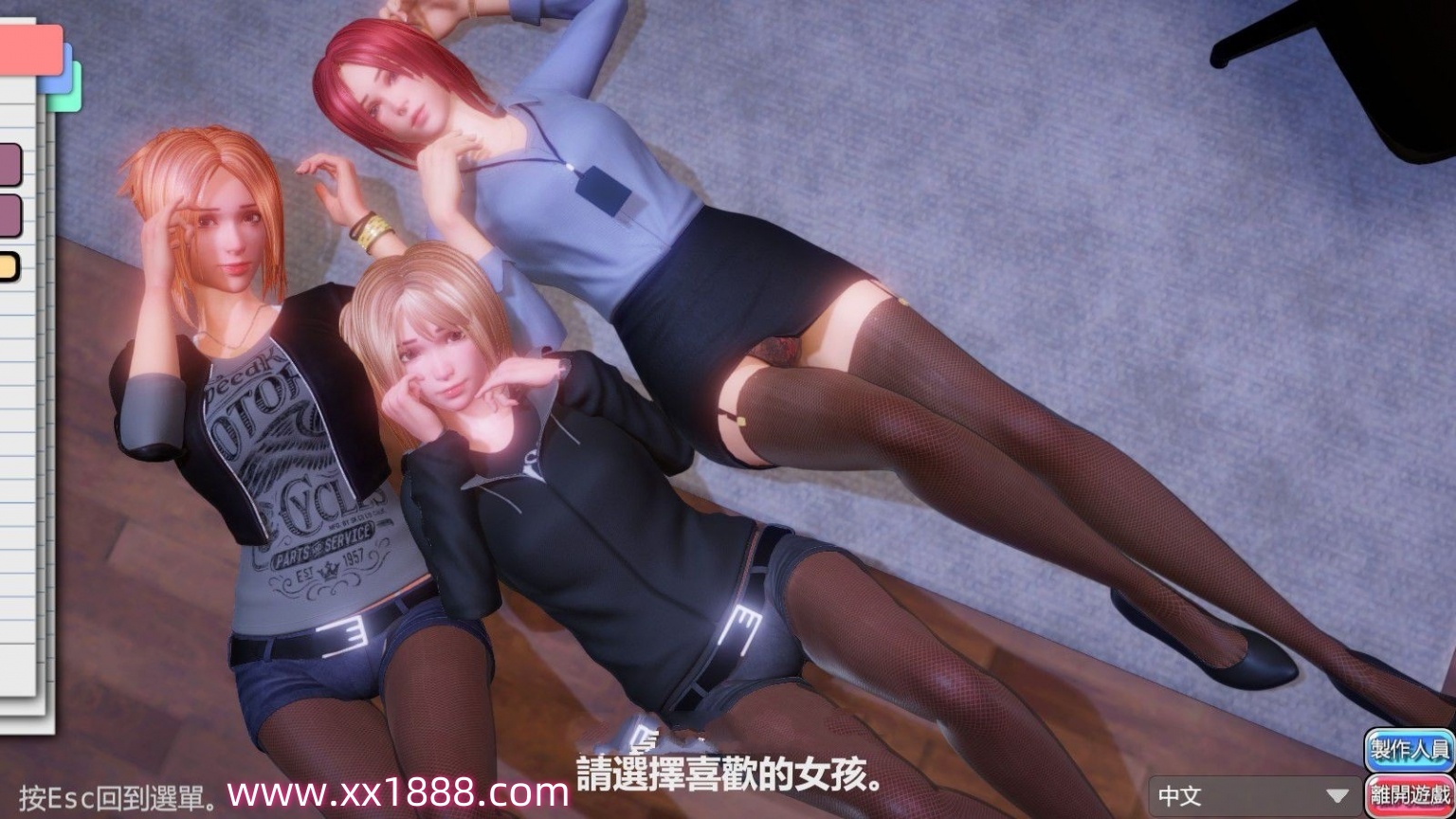 图片[3]-PC/3D/中文】完美女友官方中文版 1.21【2.3G】-ACG游戏网