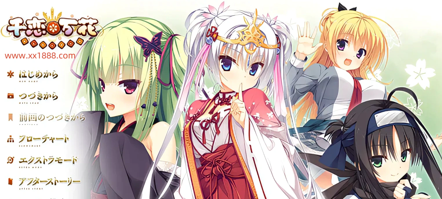 PC/安卓/kr【千恋万花】-ACG游戏网