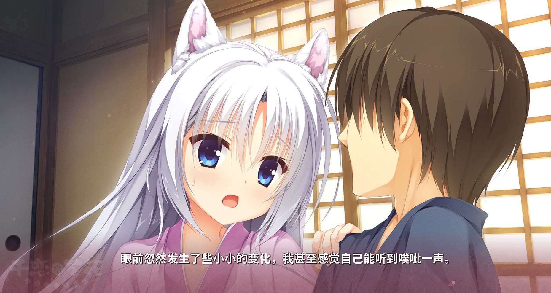 图片[3]-KK0002【大型日系GAL/汉化/柚子社】千恋万花 心愿屋全线汉化硬盘版+存档-ACG游戏网