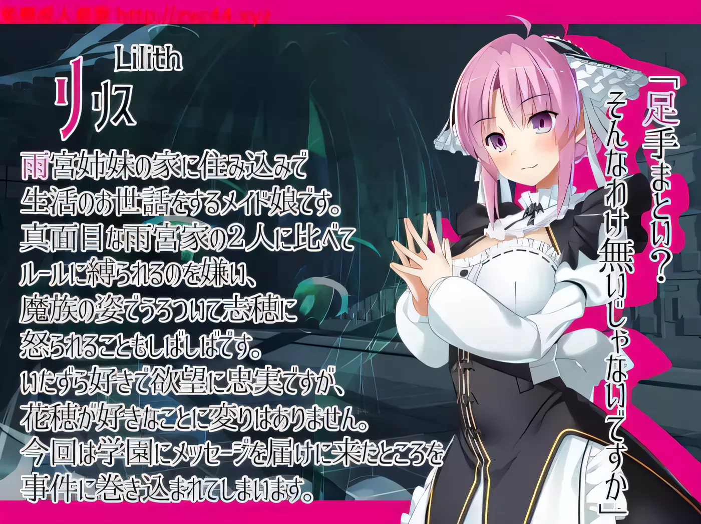 图片[6]-x536混乱学园：学園パンデモニウム V1.00正式版[600M-ACG游戏网