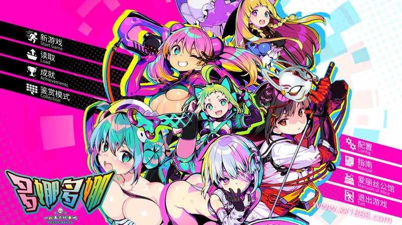 KK0066 【年度爆款SLG/官方中文】多娜多娜~一起干坏事吧 V1.01 完美官方中文版+存档+攻略【4G/新汉化/全CV】-ACG游戏网