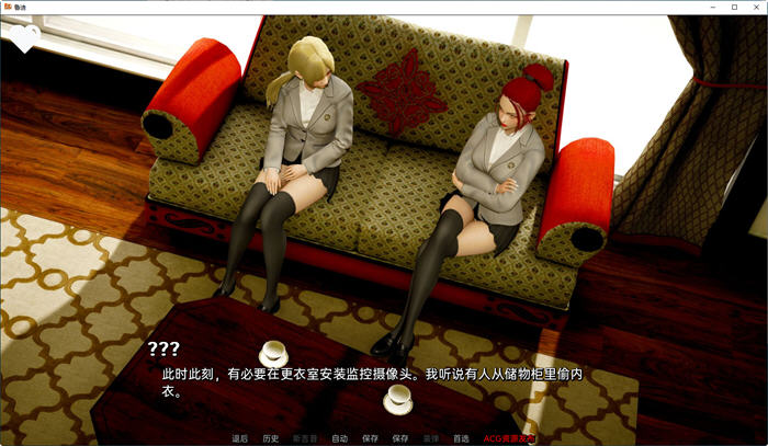 图片[5]-x819鲁迪ReRudy-0.5.0【安卓+PC】最新汉化版（目录可看全CG）-ACG游戏网