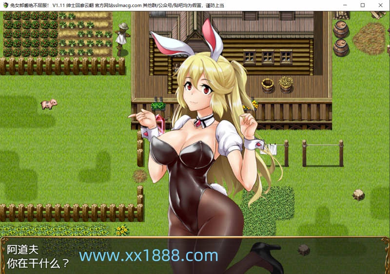 图片[3]-X825圣石师的冒险谭(兔女郎酱不会屈服～圣石技师冒险谭) [2G/全CV][RPG/汉化/修复][云汉化版修复版]-ACG游戏网