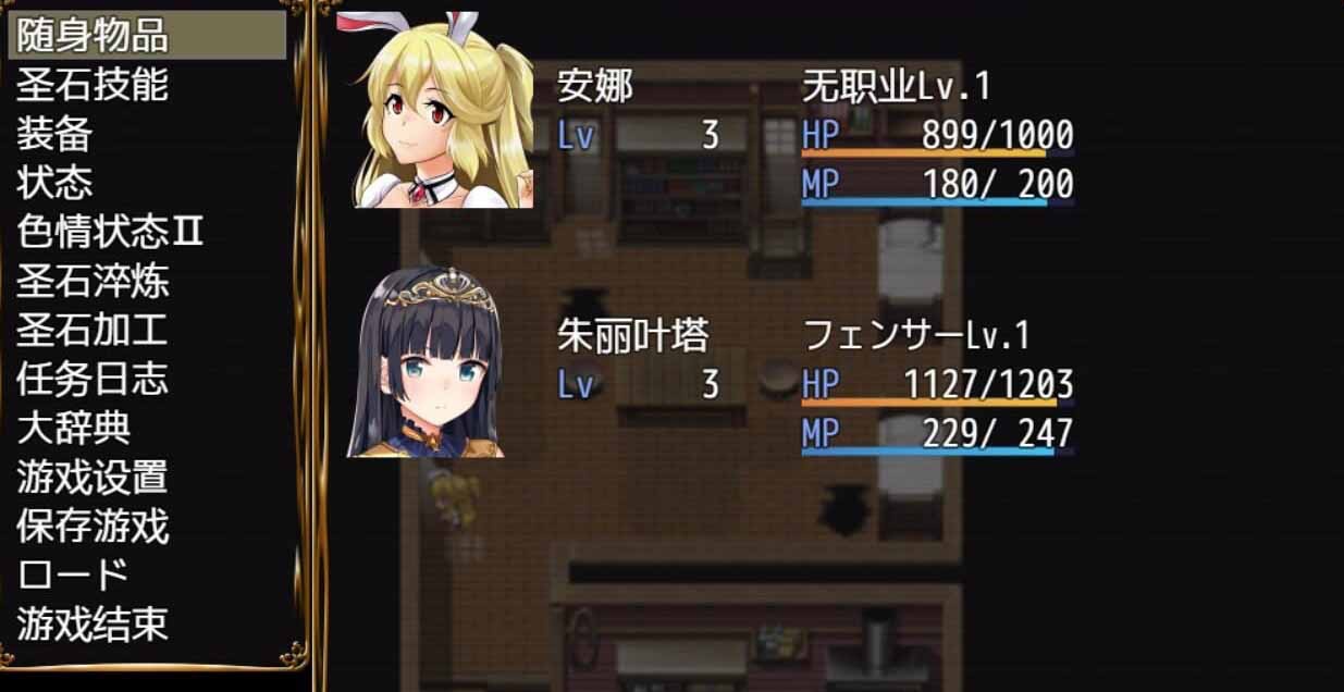 图片[2]-X825圣石师的冒险谭(兔女郎酱不会屈服～圣石技师冒险谭) [2G/全CV][RPG/汉化/修复][云汉化版修复版]-ACG游戏网