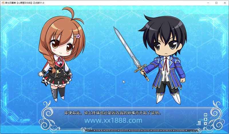 图片[2]-x856四重奏-骑士 [新汉化 [全线汉化硬盘版+全CG存档+攻略]/4.2G-ACG游戏网