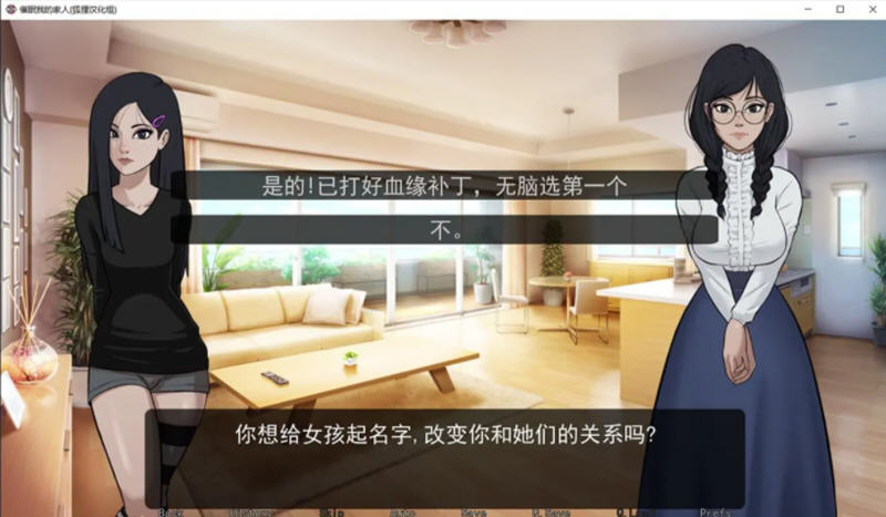 图片[5]-【欧美2D/汉化/动态】催眠我的家人 V0.12 汉化版【PC+安卓/1G】-ACG游戏网