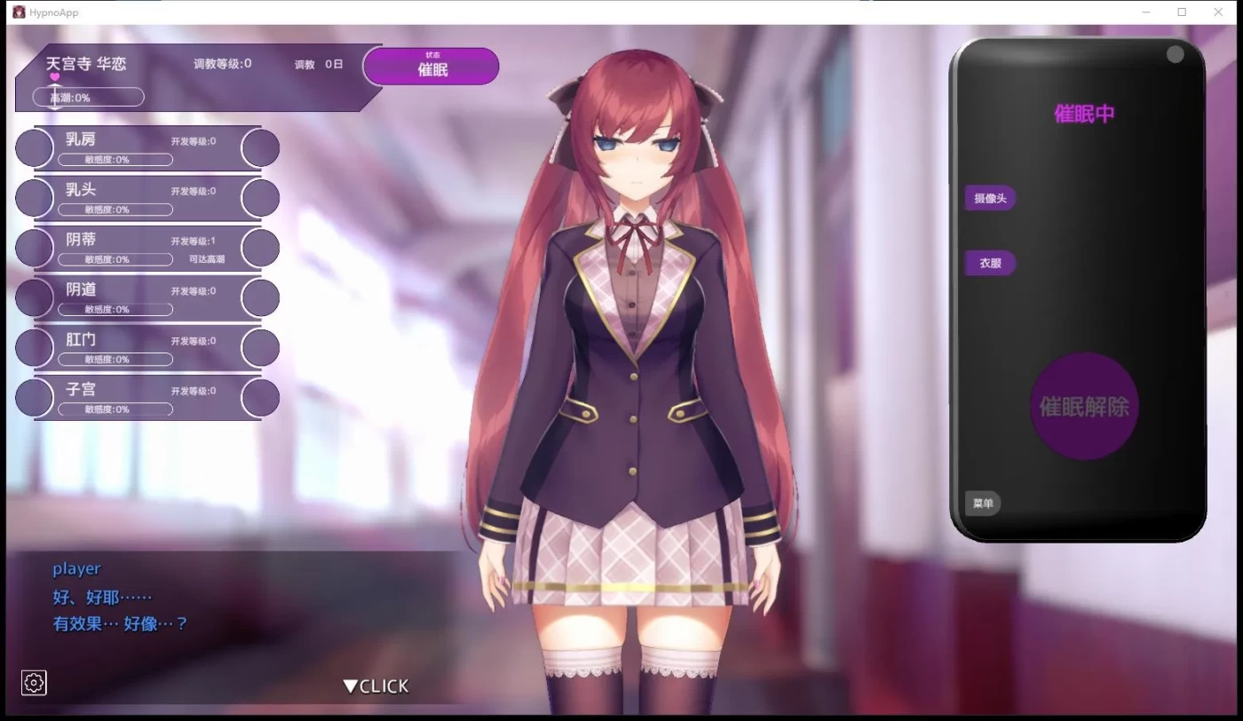 图片[2]-729用崔眠APP高傲大小姐 V1.20-ACG游戏网