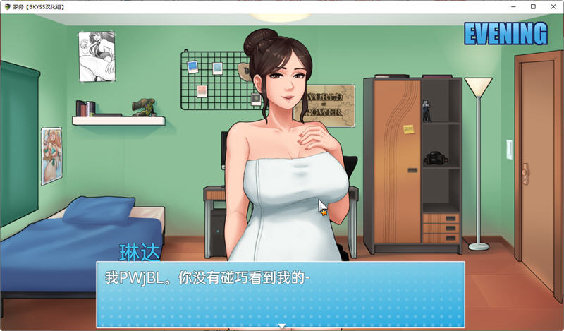 图片[5]-x866家务：House Chores V0.17.0 Beta AI汉化版[僵尸生活作者] pc＋安卓模拟器joi-ACG游戏网