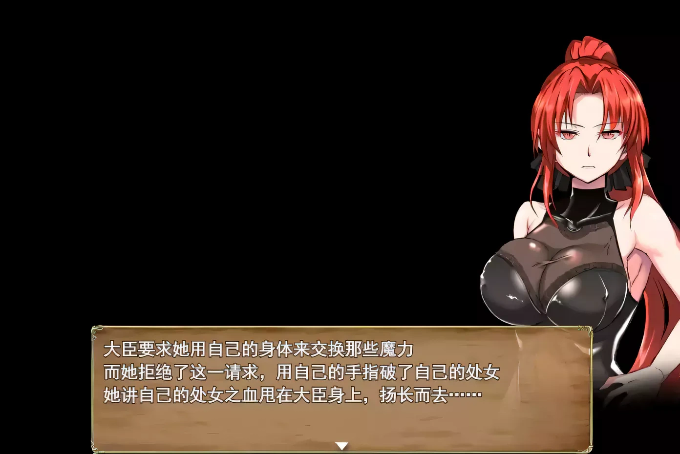 图片[2]-KK0296 【RPG/汉化】赤发魔神-艾格妮丝 V1.00 DL 汉化完结版【1G/新作】-ACG游戏网