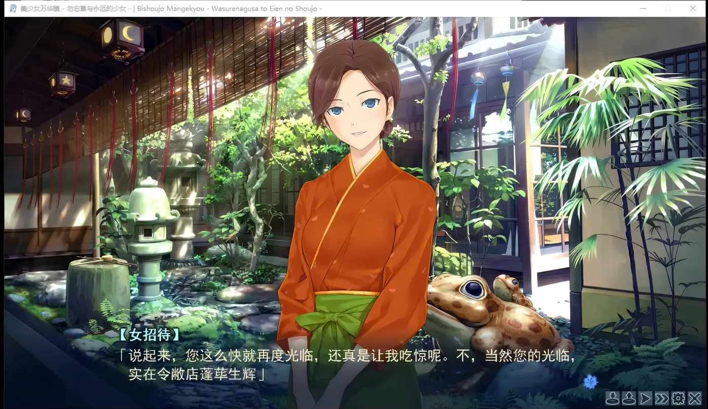 图片[2]-x13美少女万华镜：被诅咒之传说少女 精翻汉化步兵版+存档[大作ADV/汉化/4G]-ACG游戏网