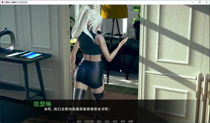 【亚洲风SLG/汉化/动态】宁静岛 V1.4 精翻汉化版 【PC+安卓/神作/3G】-ACG游戏网