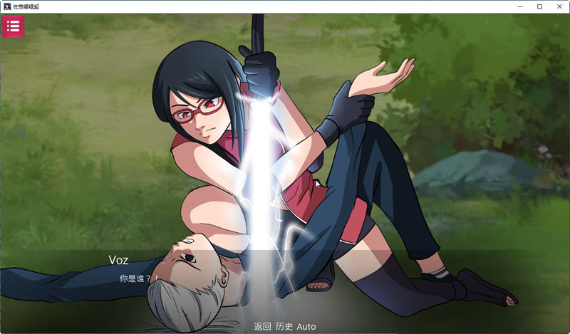 图片[5]-【火影SLG/汉化】忍者佐良娜崛起 1.13 汉化版【PC+安卓/1G】-ACG游戏网