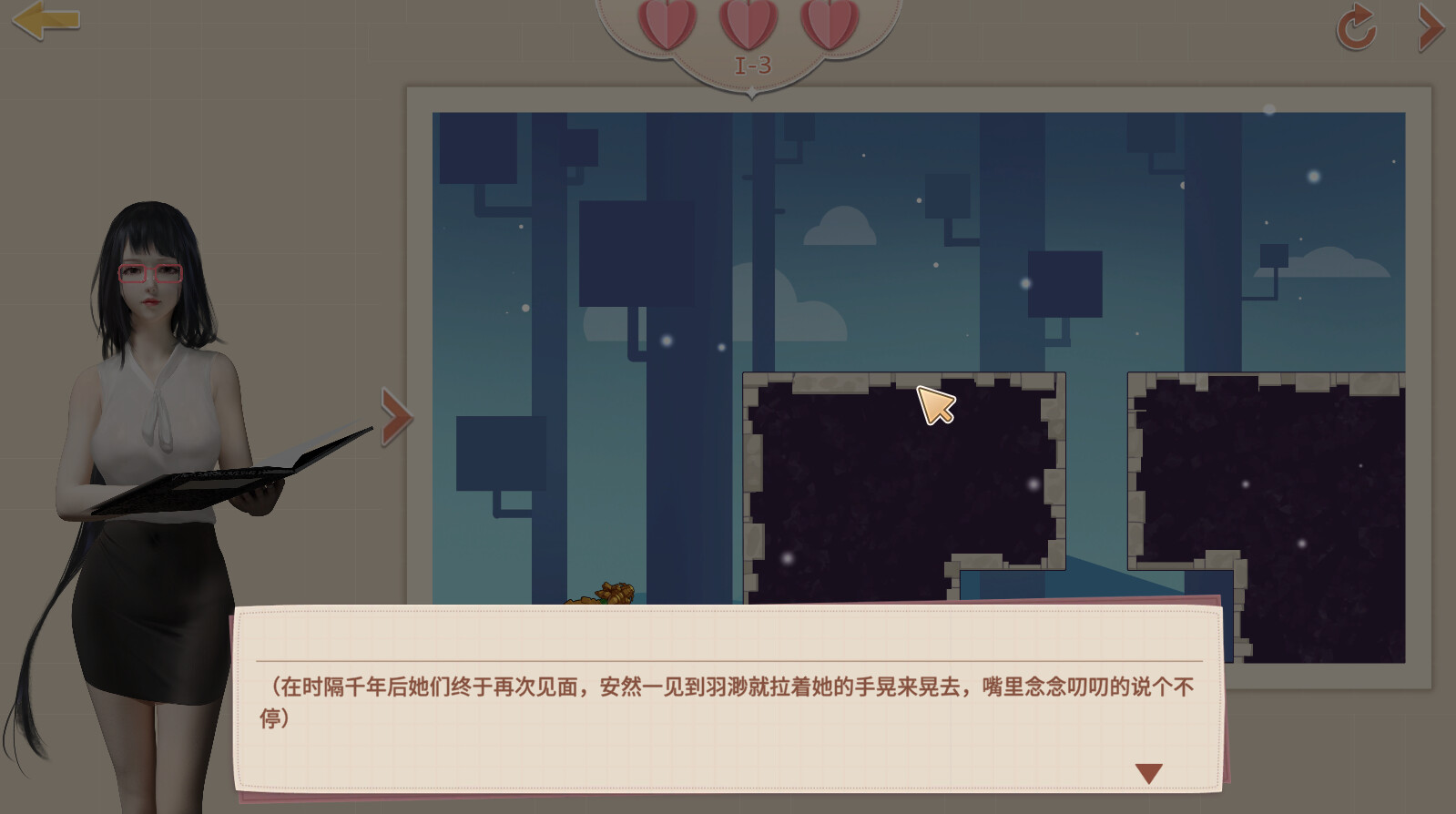 图片[3]-x786神话传记3：痴迷 +DLC）-ACG游戏网