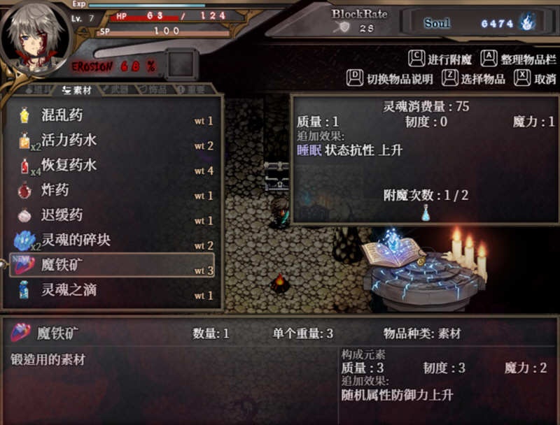 图片[2]-【RPG/中文/全动态】苍色之光与魔剑锻造师 V0.46B 官方中文版！【1G/更新/全CV】-ACG游戏网