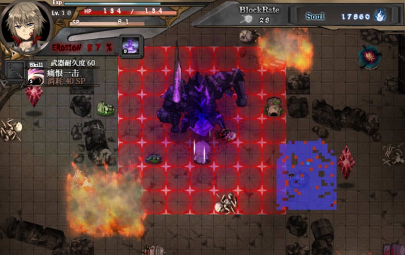 图片[4]-【RPG/中文/全动态】苍色之光与魔剑锻造师 V0.46B 官方中文版！【1G/更新/全CV】-ACG游戏网