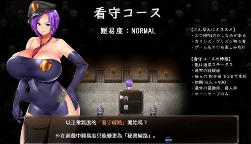 图片[2]-【爆款RPG/汉化/动态】卡琳·监狱长 V1.06b 精翻魔改步兵作弊版+存档【8月新版/1.6G】-ACG游戏网