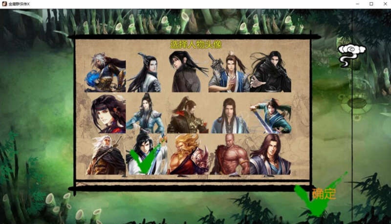 图片[4]-【武侠RPG/中文/动态】金庸群侠传X绅士无双后宫版-我全都要 V119.5+攻略+指令【10月更新/PC+安卓/3G】-ACG游戏网