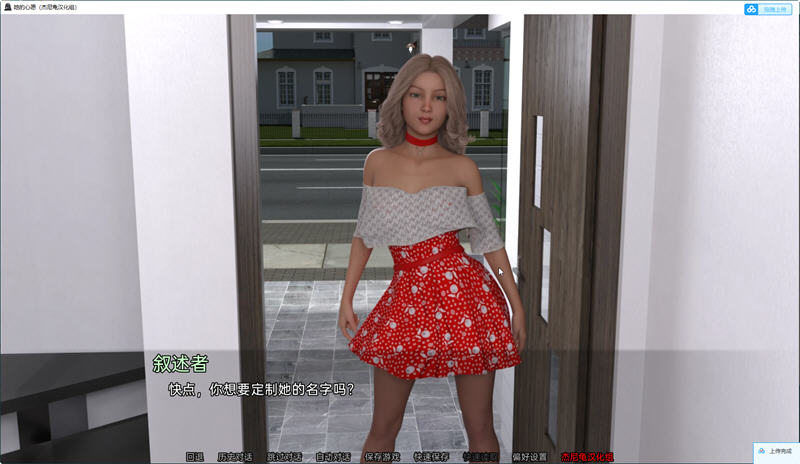 图片[2]-【欧美SLG/汉化/动态】她的心愿 V0.17 精翻汉化版【PC+安卓/2G】-ACG游戏网