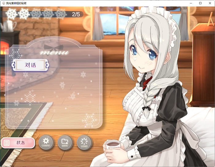 图片[3]-x828我与索菲娅的秘密官方中文版 PC+安卓 互動SLG遊戲 900M-ACG游戏网