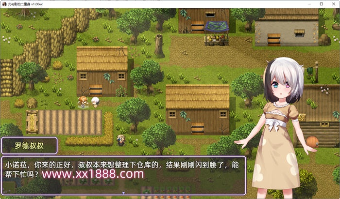 图片[2]-x535光与影的二重身 V1.12C STEAM官方中文步兵版+存档[爆款RPG/中文/2.8G]-ACG游戏网