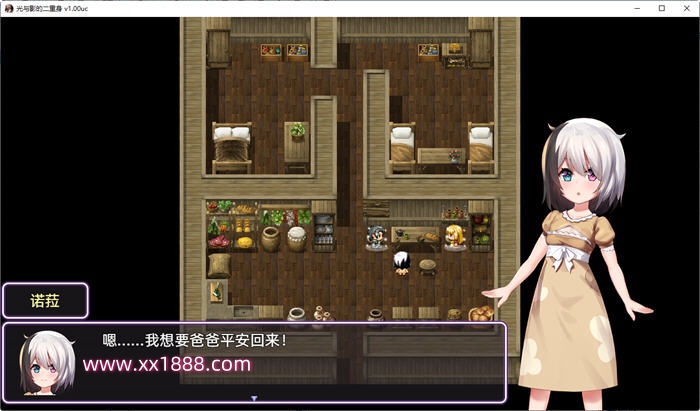 图片[4]-x535光与影的二重身 V1.12C STEAM官方中文步兵版+存档[爆款RPG/中文/2.8G]-ACG游戏网