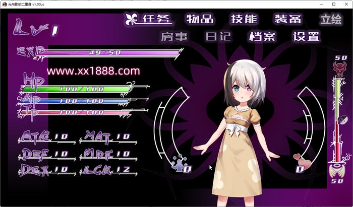 图片[5]-x535光与影的二重身 V1.12C STEAM官方中文步兵版+存档[爆款RPG/中文/2.8G]-ACG游戏网