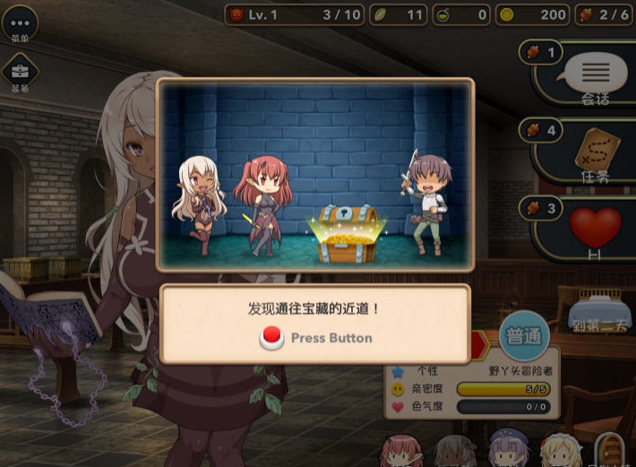 图片[3]-[爆款经营SLG/中文]魔王的冒险者小镇全DLC 官方中文步兵版★高能H [多空/3.6G]-ACG游戏网