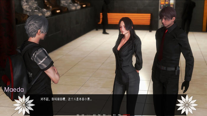 图片[4]-x829彼岸花Ch.5【安卓+PC】精翻汉化版-ACG游戏网