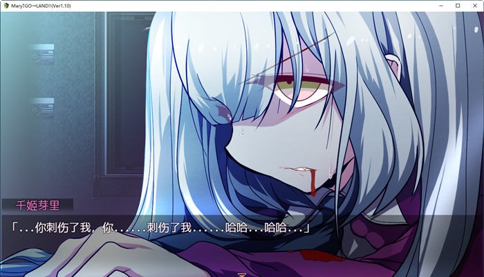 图片[2]-x539玛丽冒险大陆Mary Go Land官中V1.10正式电脑版-ACG游戏网