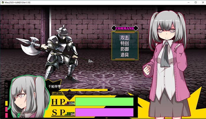 图片[3]-x539玛丽冒险大陆Mary Go Land官中V1.10正式电脑版-ACG游戏网