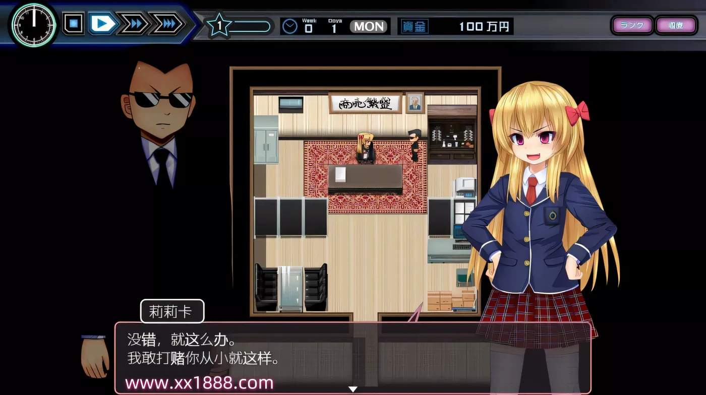 图片[3]-x556少女组长凛凛花的娼馆经营记！汉化作弊完美修复版-ACG游戏网