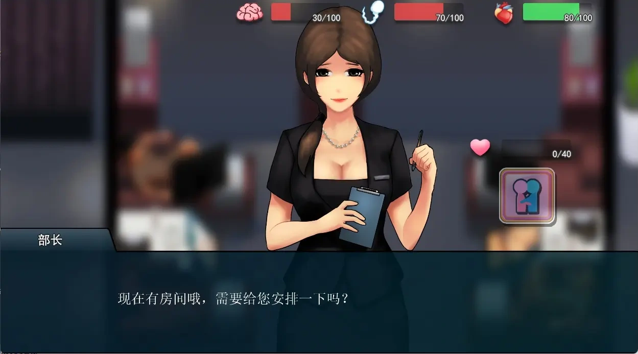图片[4]-【互动SLG/官中】职场狂想曲 v20220411 Steam官方中文步兵版+DLC+存档【2G/更新】-ACG游戏网