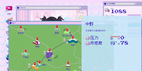 图片[5]-KK301 【像素SLG/中文/动态】主播女孩重度依赖 Steam V1.0.22 官方中文版【2.7G/更新】-ACG游戏网
