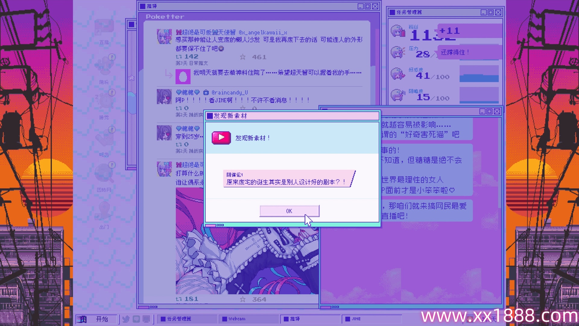 图片[9]-KK301 【像素SLG/中文/动态】主播女孩重度依赖 Steam V1.0.22 官方中文版【2.7G/更新】-ACG游戏网