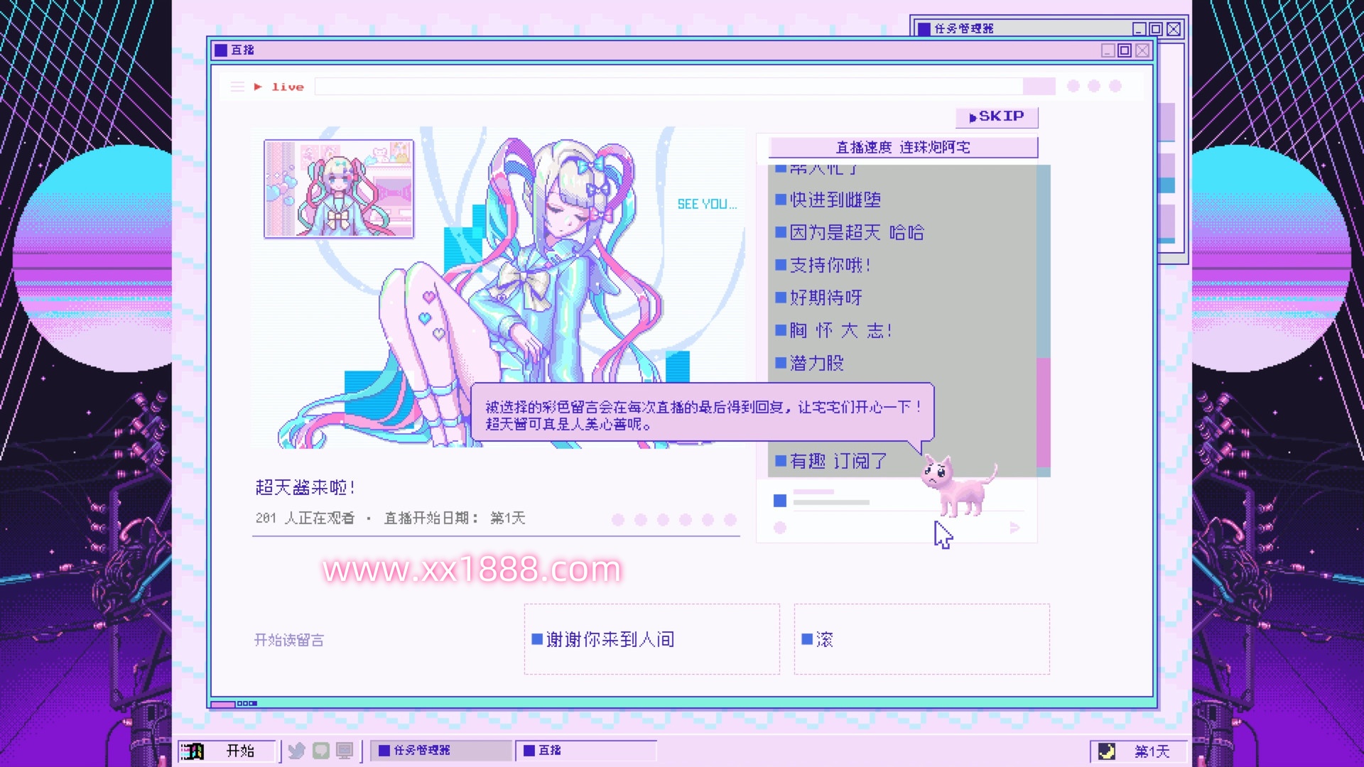 图片[10]-KK301 【像素SLG/中文/动态】主播女孩重度依赖 Steam V1.0.22 官方中文版【2.7G/更新】-ACG游戏网