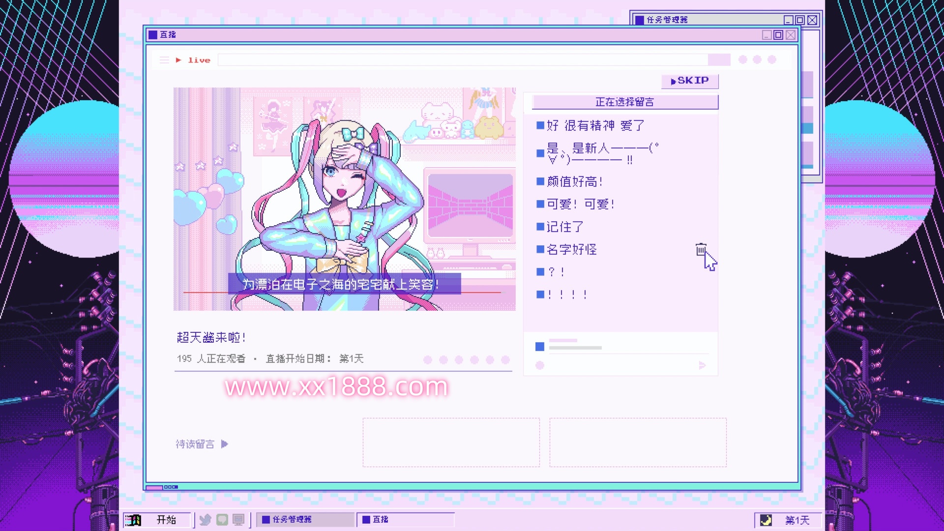图片[11]-KK301 【像素SLG/中文/动态】主播女孩重度依赖 Steam V1.0.22 官方中文版【2.7G/更新】-ACG游戏网