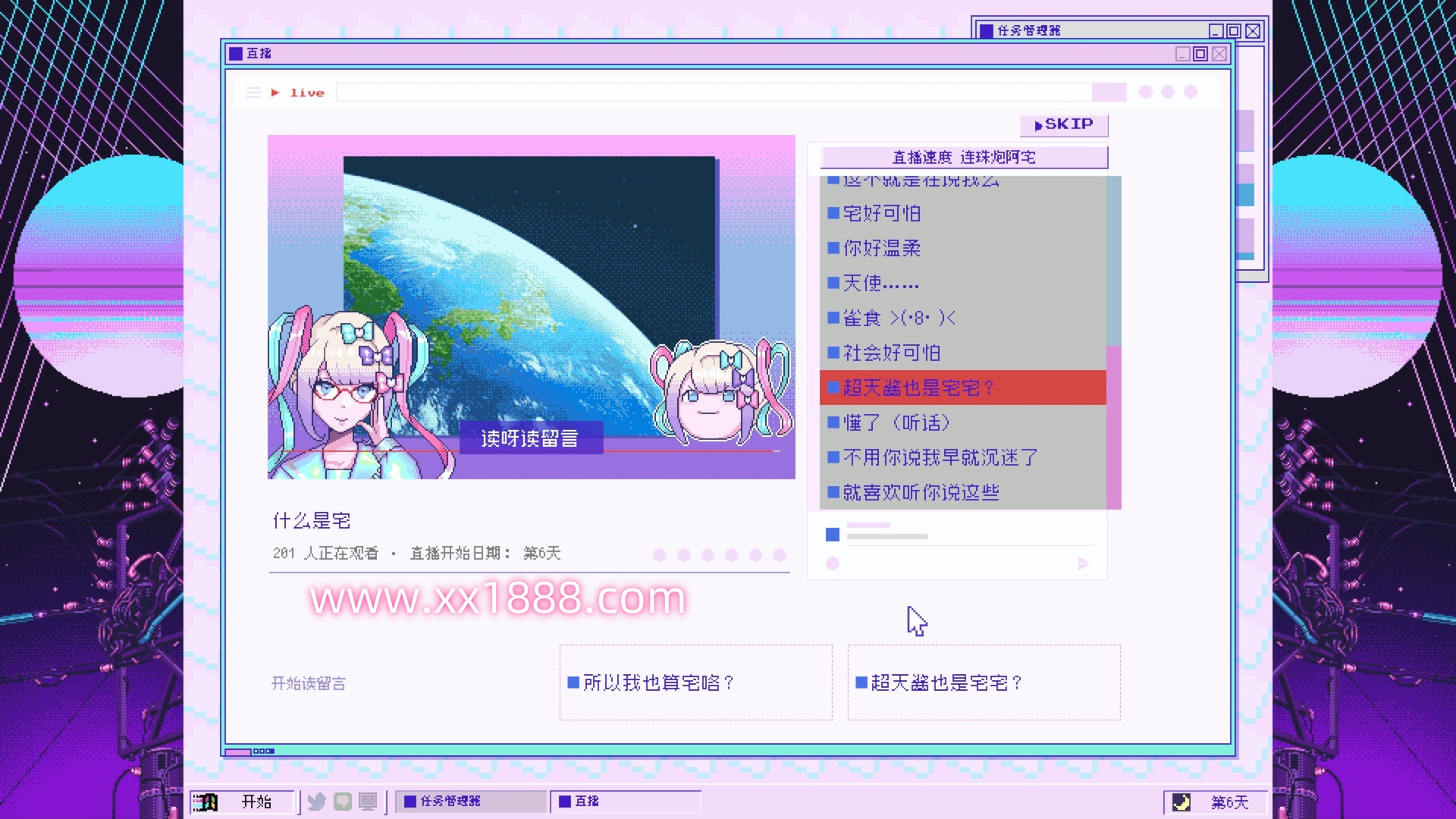 图片[13]-KK301 【像素SLG/中文/动态】主播女孩重度依赖 Steam V1.0.22 官方中文版【2.7G/更新】-ACG游戏网